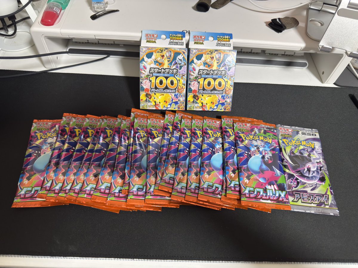 yu_ri_113's tweet photo. 最近ハマってるポケカ！
日本トレカセンターのやつで当たったやつ届いたから開封しよ！！

 #トレカセンター当選報告 https://t.co/s9iV35aYqZ