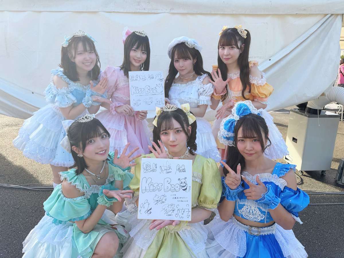 CUG_kissbee's tweet photo. ♡RP企画♡

本日は令和8年8月8日888の日🐝

いつもKissBeeを応援してくれる皆様のおかげで活動出来ています❣️

このツイートをRP+『@CUG_kissbee 』をフォローしている方に抽選で2名様にメンバー全員の直筆サイン入り直筆をプレゼント🎁

これからも新体制になったKissBeeの応援よろしくお願いします https://t.co/pomwaH4yCC