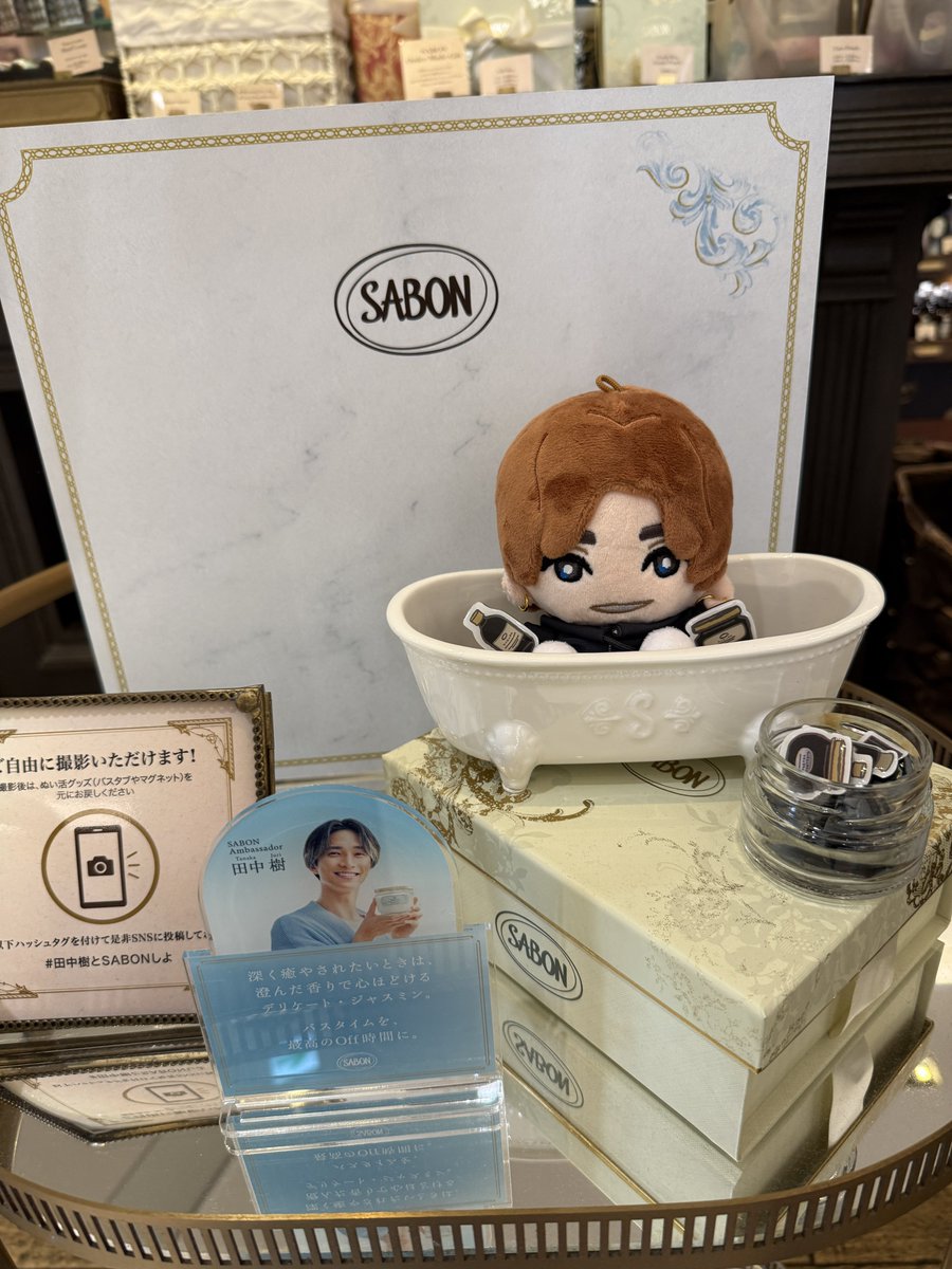 pinkx625x's tweet photo. SABONはじめまして♡
ジャスミンもジェントルマンも良かったけどやっぱり推しお気に入り買っちゃったwww
ぬい用のバスダブあるのもめちゃくちゃ嬉しかったし、香料まけしやすい私でもテスターしていけたので本当に嬉しかった🥹 https://t.co/j6lEi4CNNZ
