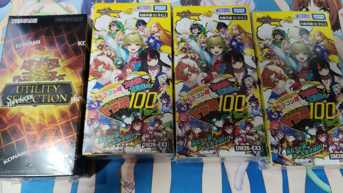 Stream_dw's tweet photo. 疲れすぎて寝てたから今から開けてく https://t.co/Gdg3rMH0Qi