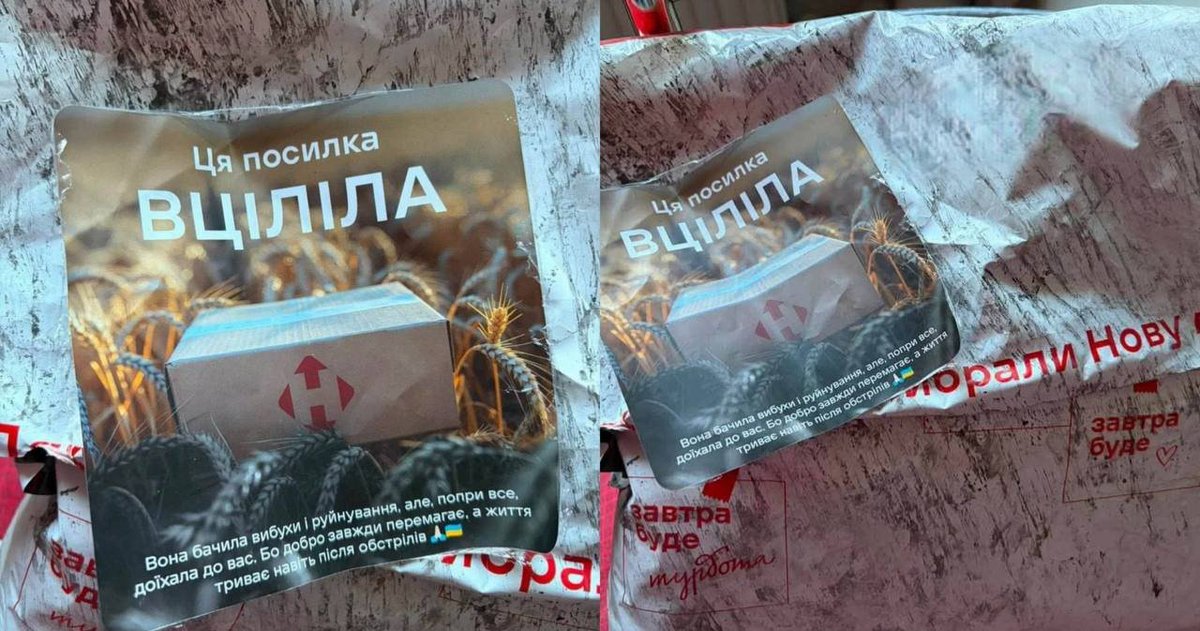 ICTV_Fakty's tweet photo. 🥺Ось у такому вигляді Нова пошта відправляє посилки, які вціліли після російських обстрілів

Фото врятованих відправлень поширюють у мережі💔 https://t.co/wGH8ZuSXGp