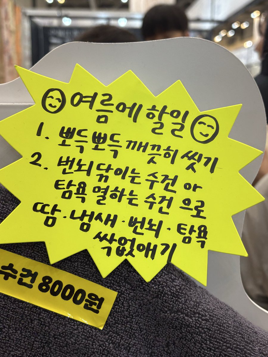 dlskkdms's tweet photo. 불교박람회 갔다왔다🪷
염주 랜덤박스했는데 이런 염주 나옴
내가 끼니까 ㅈㄴ 땡중같아서 키링으로 써야할듯 https://t.co/sgge5AMyLW
