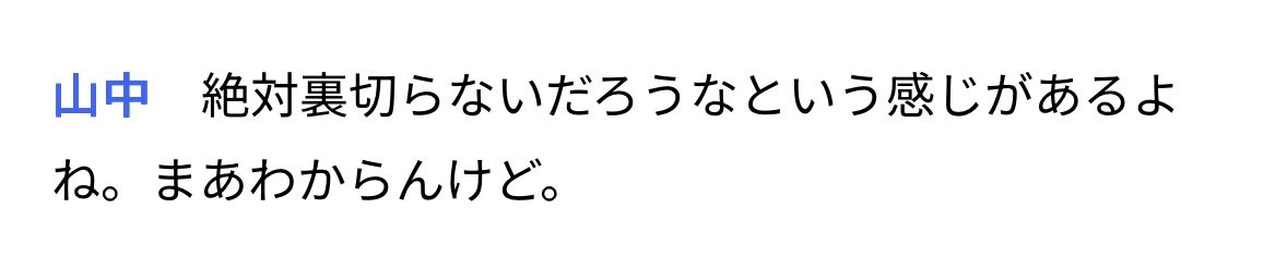 mutouzatou's tweet photo. 山中柔太朗、ほぼ夢野幻太郎

https://t.co/8q9yTosGJ0 https://t.co/JN1HoV93Ai