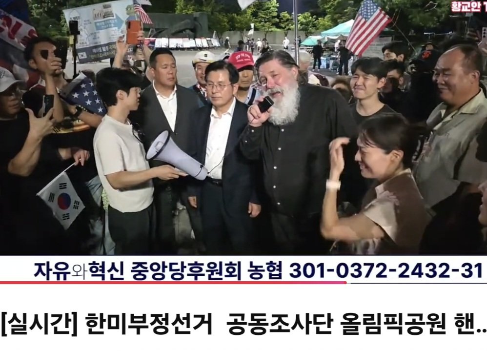 mhahn782422's tweet photo. 🔥한미 부정선거 공동조사단 🇰🇷🇺🇲

올공에 방문하셔서 다시한번 불을 지펴주심🔥

당비의 올바른 사용 👏👏 큰힘이 됩니다!!! https://t.co/fQf5b3pa29
