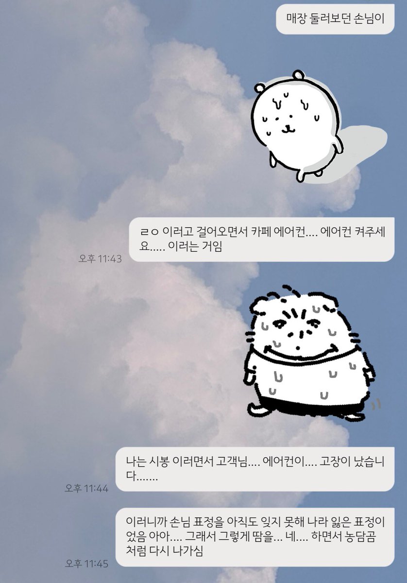 green_ja12's tweet photo. 어제 https://t.co/iF4UbvT5UJ