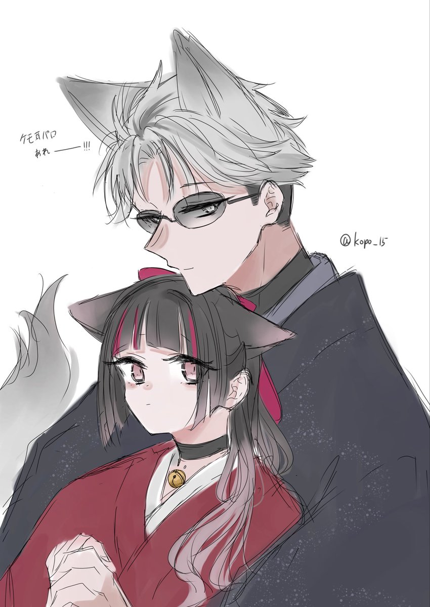 kopo_15's tweet photo. 🦊凍さく https://t.co/4ZQNr1j4ne