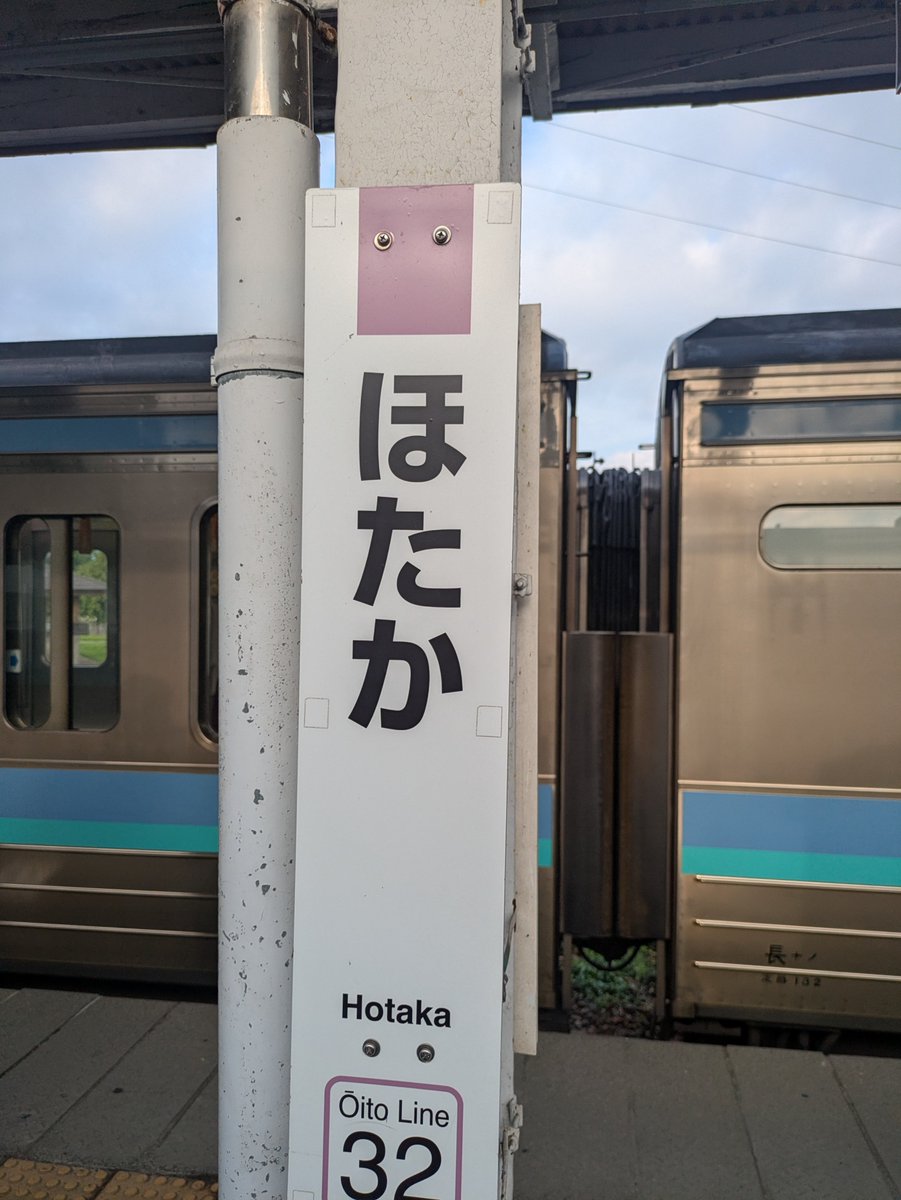 naco_hike's tweet photo. 土日に公共交通機関で北アルプス/燕岳⛰️

・金曜の仕事終わりに松本駅へ
・駅徒歩5分のネットカフェで仮眠（約3000円／10時間）
・女性専用ルーム＆鍵付きも🙆‍♀️
・フルフラット個室も広くて普通に寝られる
・朝イチ松本駅→穂高駅
・穂高駅からバスで中房温泉へ
・バスは満員でも後からもう1台来ました https://t.co/tHajXfHyun