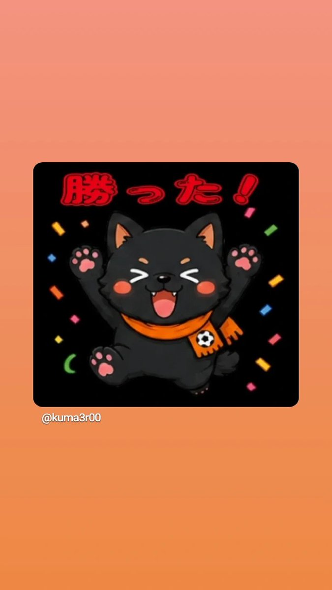 kuma3r00's tweet photo. 清水エスパルス勝った✨️
嬉しい🥰
今シーズンのいい予感🫰🏻
サッカー好きくまさぶろうでした🐾 https://t.co/oYx86UfBzN