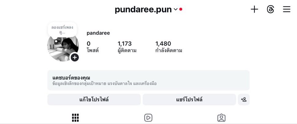 mii__rr99's tweet photo. 𓈒ִֺ♡𓂂    ขายไอจี  𓈒 💘แอคละ190฿

ไอจีฟอลไทยล้วน noต่างชาติ noปั๊ม ยกเมล เขียวทุกช่อง การเข้าถึงดี เปลี่ยนชื่อได้ ขายของ/ส่องคน/เล่นบอท

᱒ . ᱹ̫  สนใจทักไลน์ ♡ https://t.co/j7HZldbEIu  𓈒⠀݁💬🎀

#ขายแอคไอจี #ขายแอค #talkjustimg https://t.co/DbAl8rC5mC