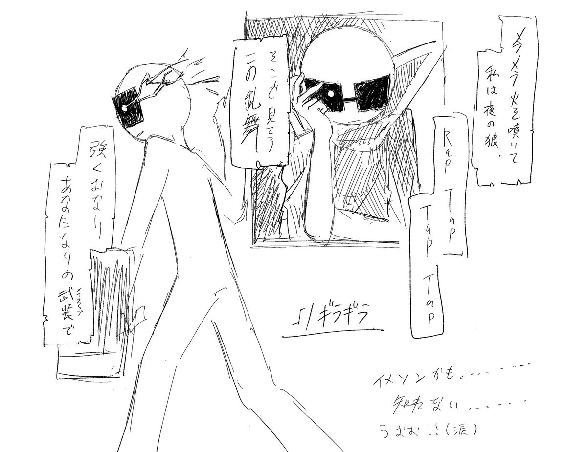 NananChu773's tweet photo. 🕶の日‼️‼️‼️🕶の日ですよ‼️‼️‼️
ギリギリセーフ‼️‼️‼️(過去絵を添えて) https://t.co/9n9S1bVdJb