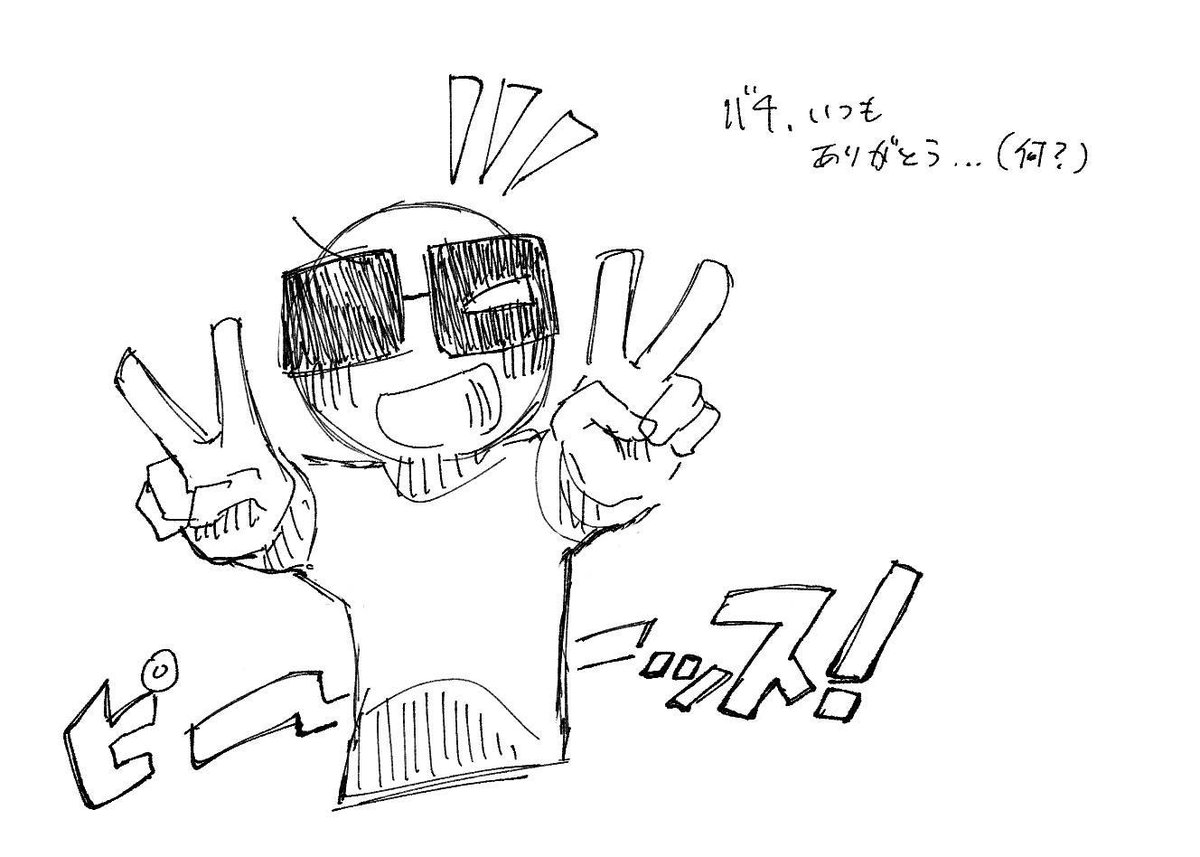 NananChu773's tweet photo. 🕶の日‼️‼️‼️🕶の日ですよ‼️‼️‼️
ギリギリセーフ‼️‼️‼️(過去絵を添えて) https://t.co/9n9S1bVdJb