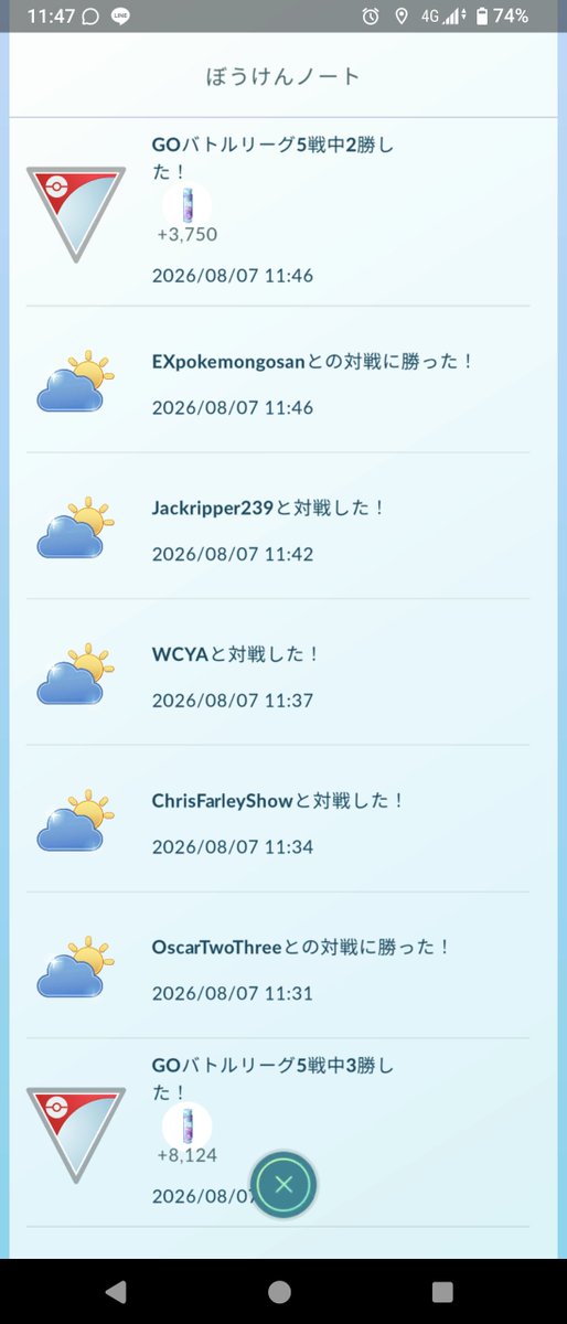 geogrfee's tweet photo. @mattyan256 同じくです(笑) https://t.co/9XGhhGxmww