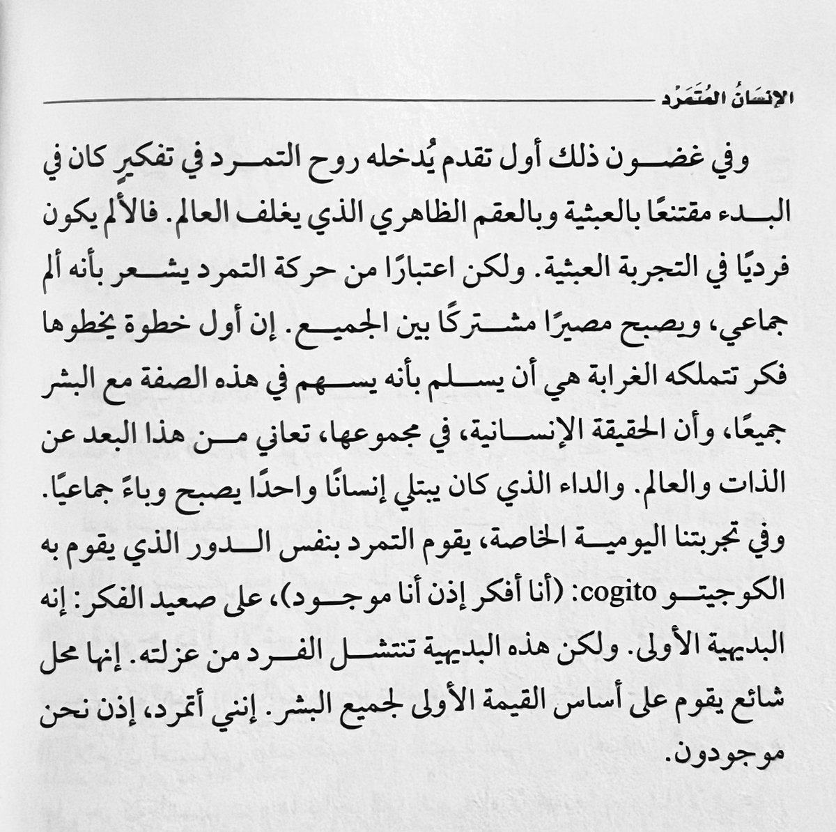 abzurd1ty's tweet photo. https://t.co/NjGwiBuF8C