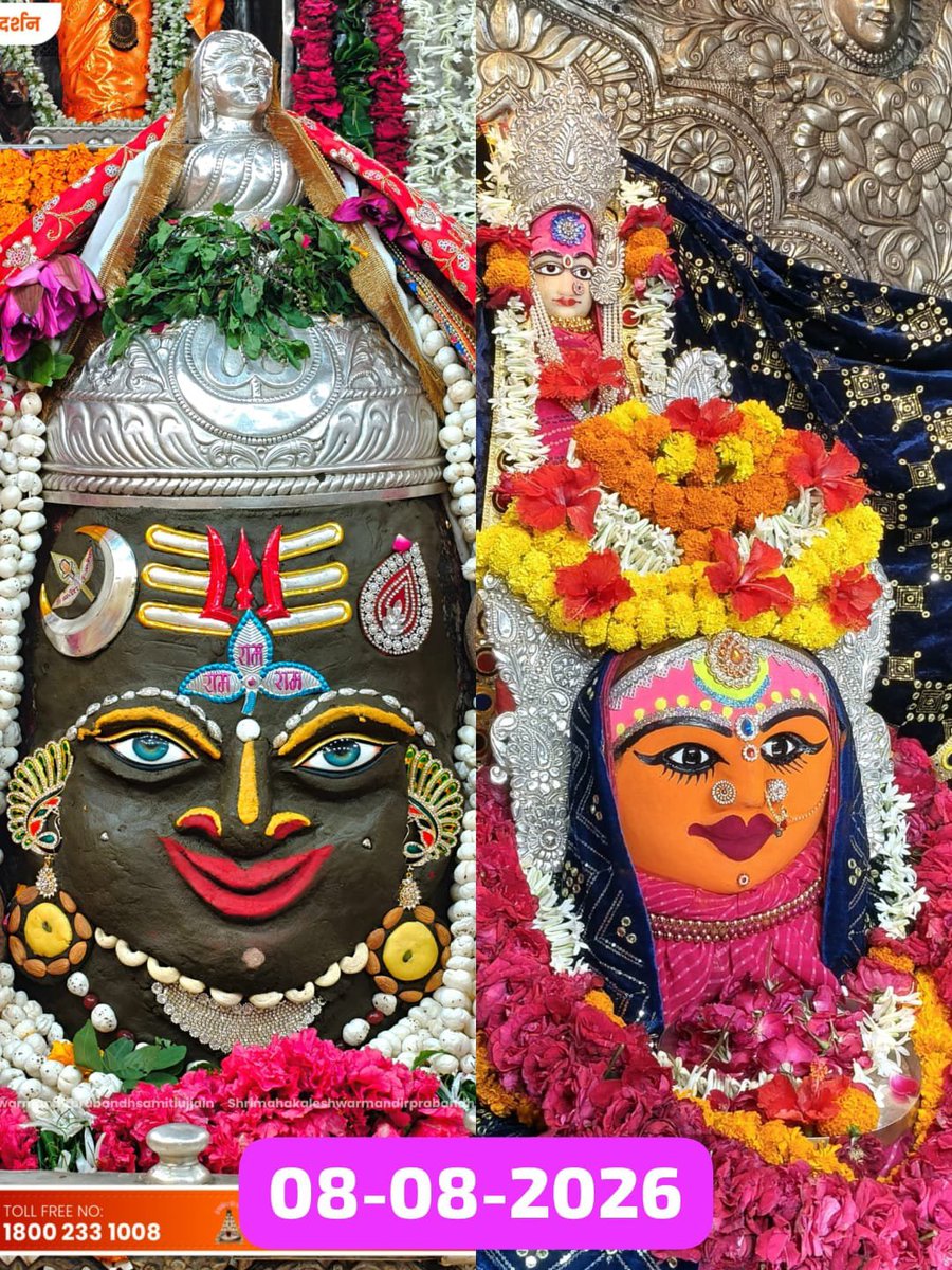 thaneshwar26's tweet photo. ॐ श्री महाकालेश्वराय नमः 
 दिनांक 08 अगस्त2026 का ज्योतिर्लिंग भगवान श्री महाकालेश्वर जी का संध्या काल आरती श्रृंगार दर्शन🙏🏻🙏🏻🌹🌹 https://t.co/7PHnOl6zfg