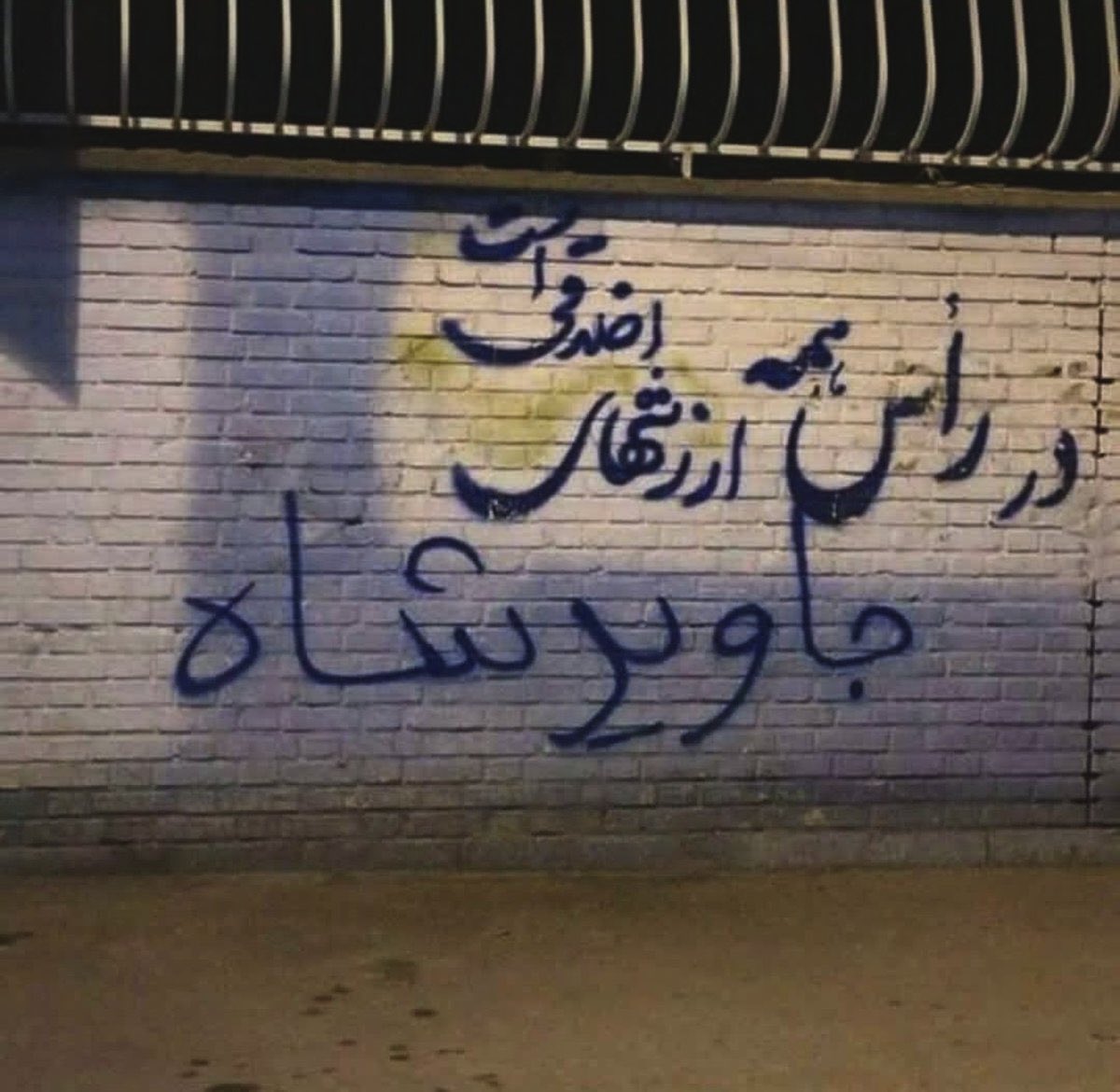 pink4iran's tweet photo. جاوید شاه ✌🏻 https://t.co/MeFNumUJc8