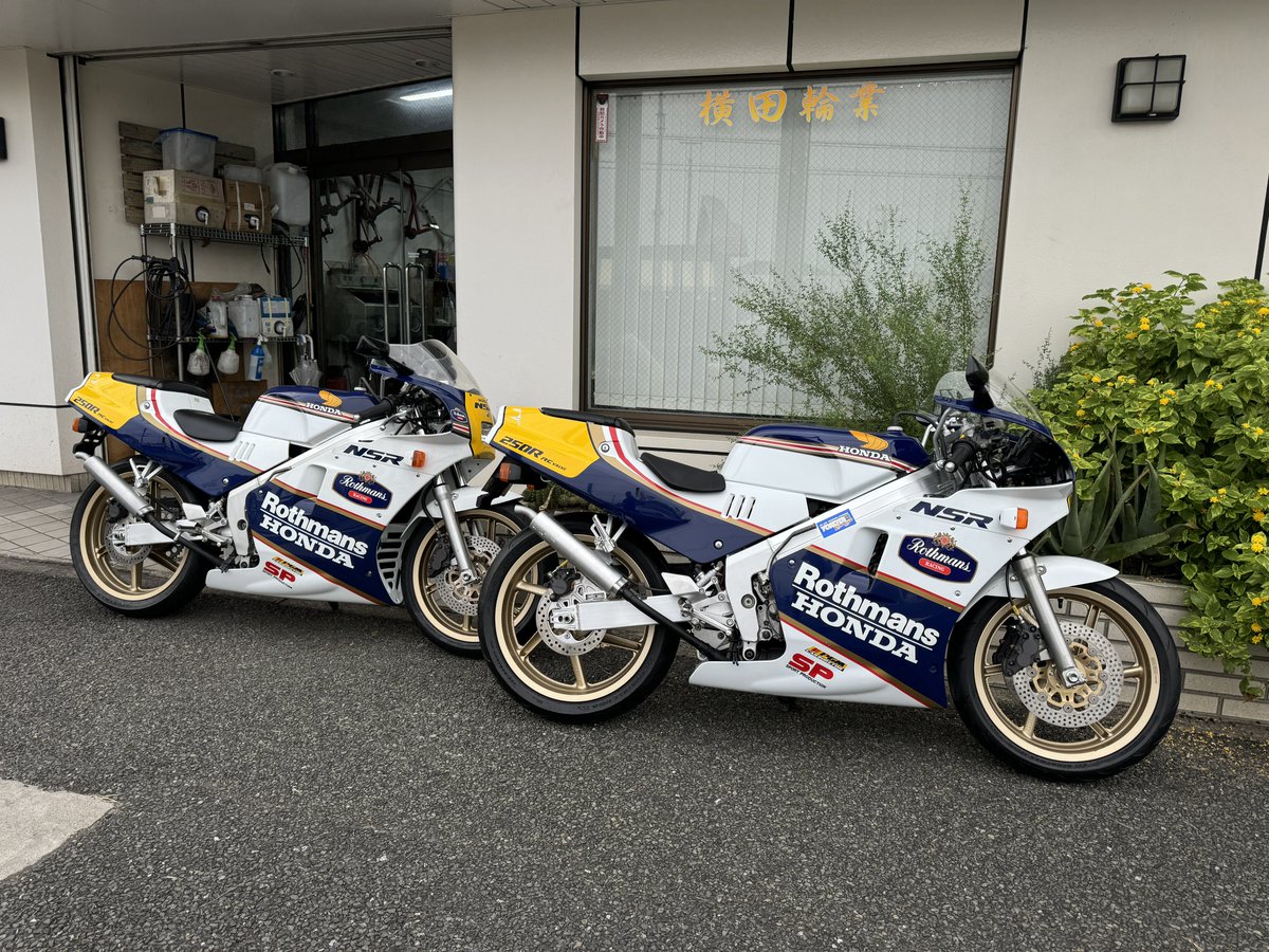 yokota_ringyo's tweet photo. 今日は令和8年8月8日で88の日らしいので😁 https://t.co/Pkny8ePmXo