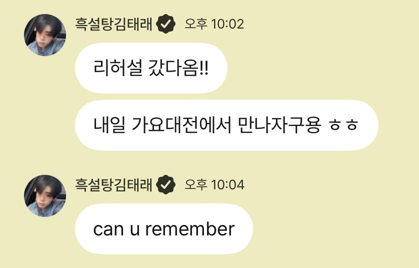 hann6in1st3r's tweet photo. 제베원 내일 썸가대에서 블루, 킬미오 하는거 유출됏다네요.. 유출자: 천안즈 라는 사람들 https://t.co/YGZjHVmXE6
