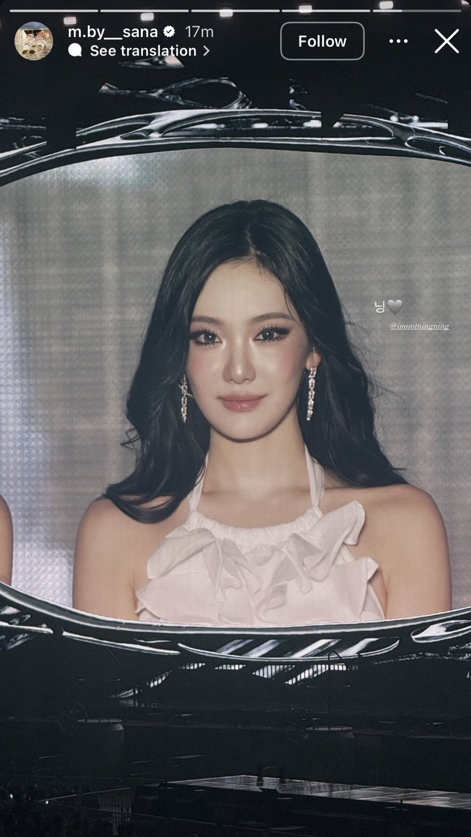 yizhuodaily's tweet photo. sana was at the concert and posted ningning to her story 🩶 https://t.co/yqZ5e0RwlH