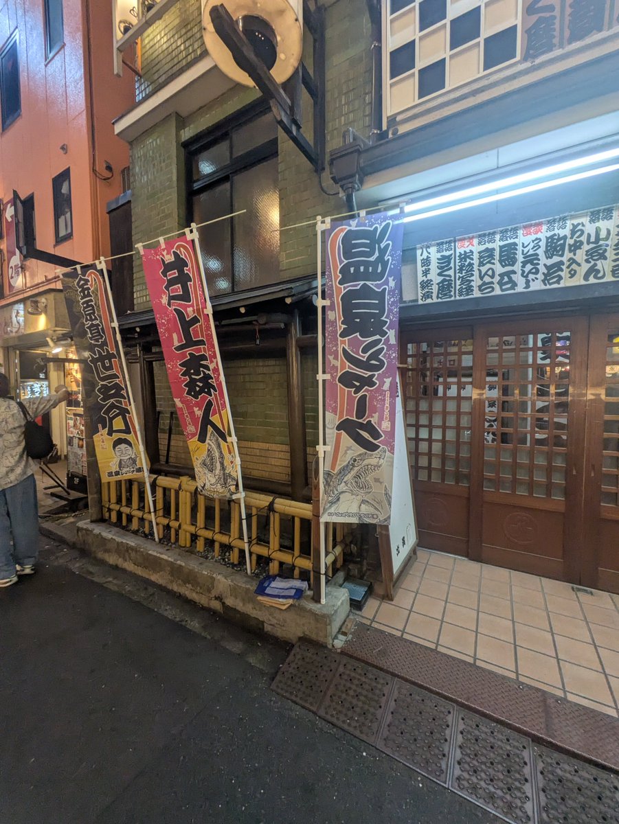 samesaburo's tweet photo. 温泉シャーク落語もあるしゃ！ https://t.co/Y5RQuNSds4