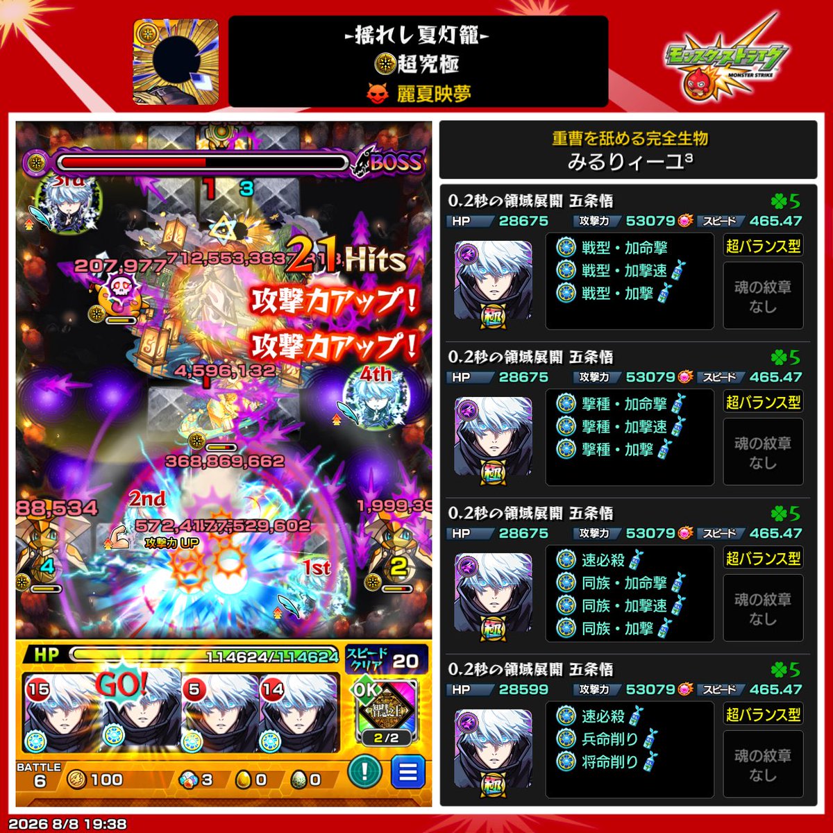 miluri1101's tweet photo. なんで勝てんねんw https://t.co/RXVz1DR112