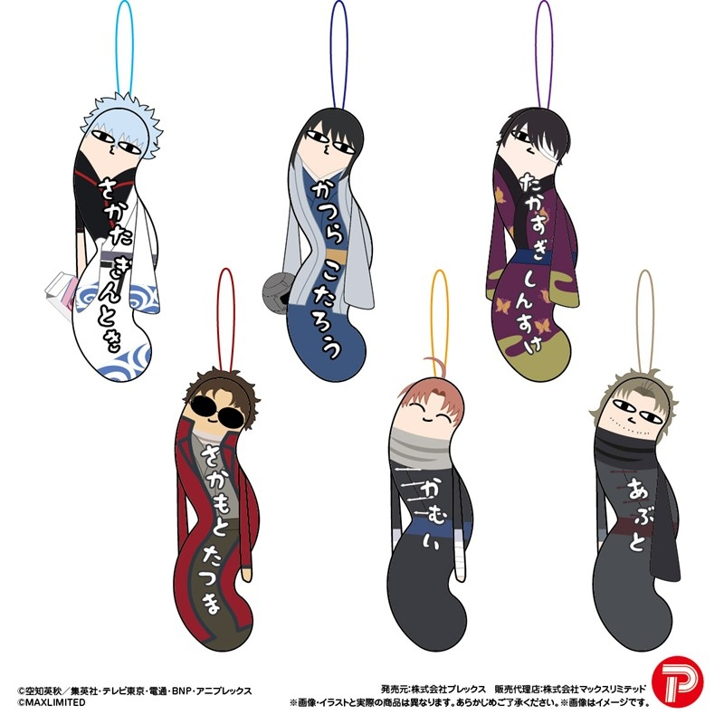 銀魂グッズ新作情報 (@gintama_goods_) / Posts / X