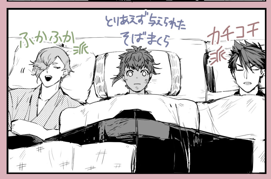 tokita_anko's tweet photo. https://t.co/hueouehzxO