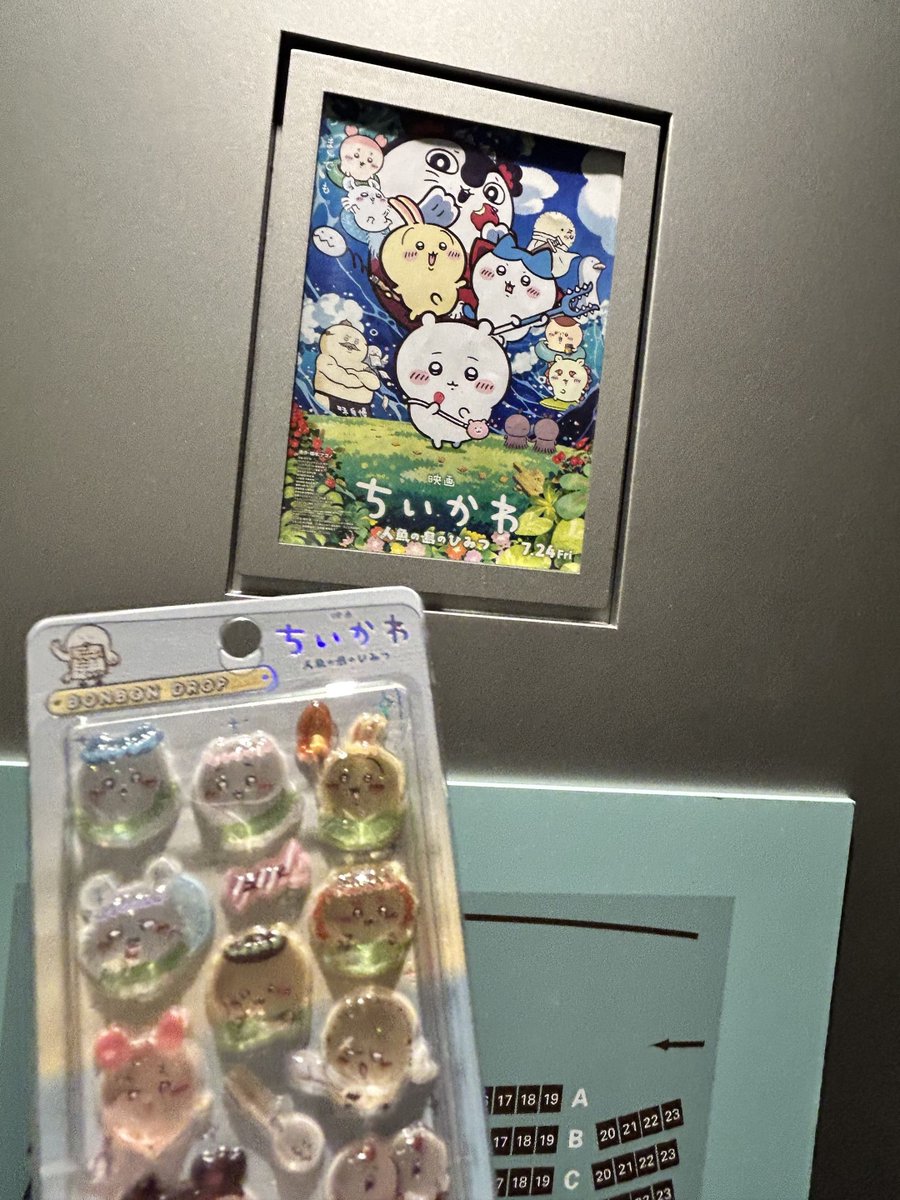 Gomarz's tweet photo. ちいかわ映画　2回目！！　ボンドロゲットｗｗ　#ちいかわ https://t.co/OwrEmFNnov