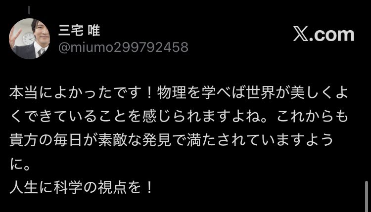 ItowardKyoto's tweet photo. 三宅先生大好き😘音読するちゃむよー https://t.co/W2VqjSWwAc