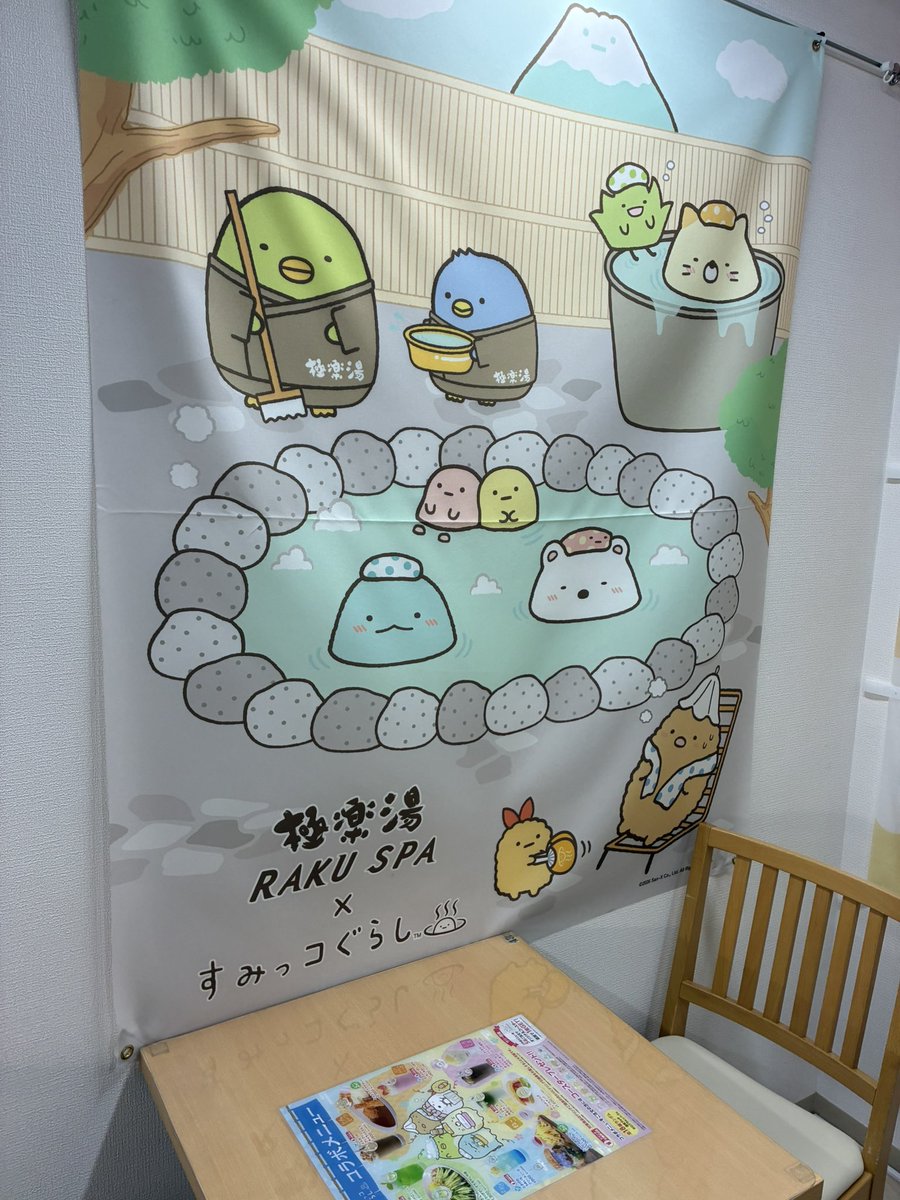 stardust9589's tweet photo. #すみっコ極楽湯

とかげ可愛かった！
カレーも美味しかったです🍛 https://t.co/VXz1bNhwDf