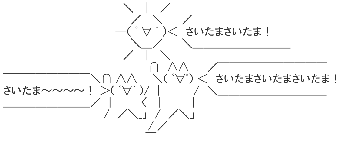 mofuwan1's tweet photo. ANON SAITAMA
#迷子集会出張版 https://t.co/siljrnb4Vi