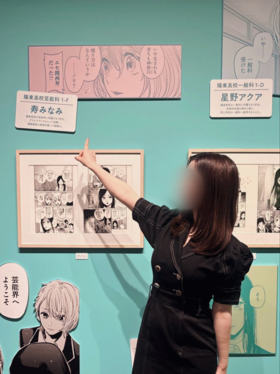 karichandes's tweet photo. .

みなみちゃん本当にかわいい🎀
久しぶりに摂取できてうれしい🐰
先生たちのコメント読むのが楽しかった。

#推しの子 https://t.co/l75zkZdq0M