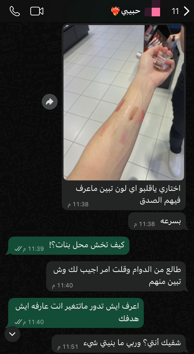 vnebras's tweet photo. الدخول في النوايا مشكله ! https://t.co/NyBJQGUIvM
