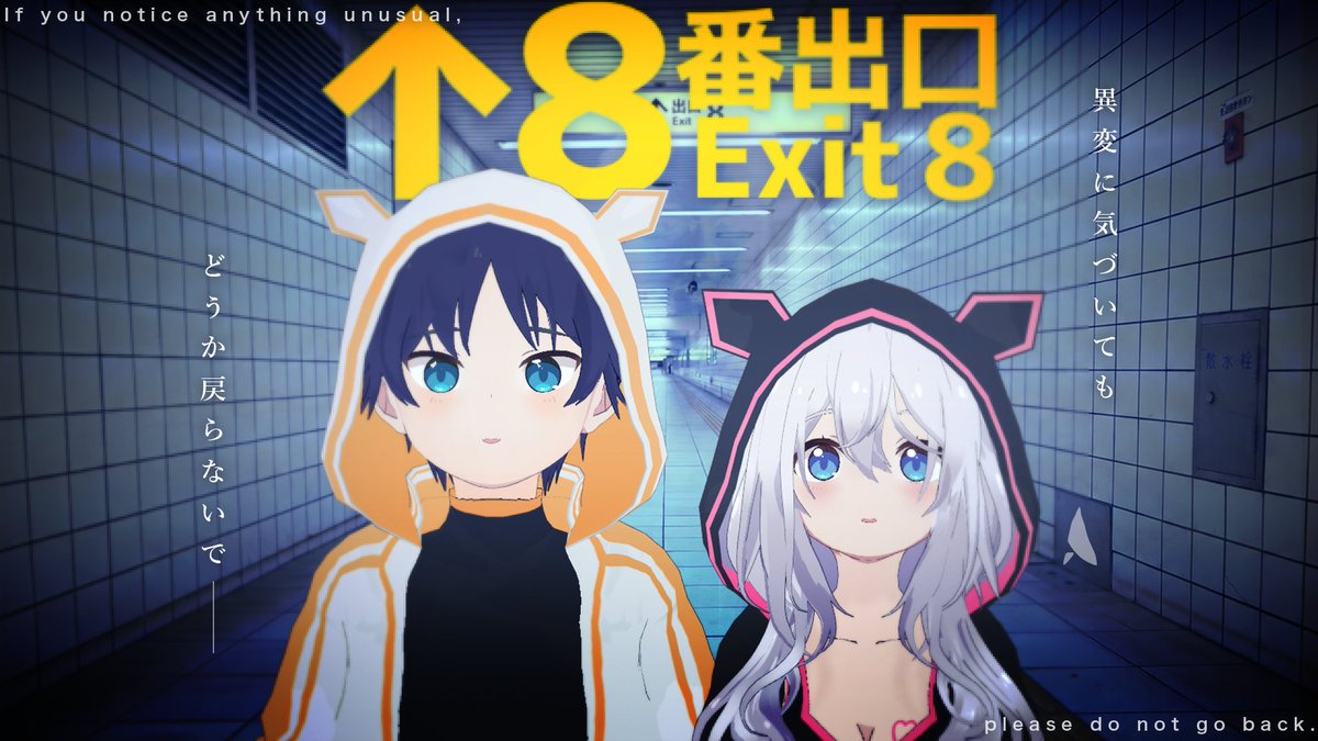 artmobileTM's tweet photo. 【歌ってみた】8番出口 (cover)
クアッカチャンネル×アートモバイル

2年前にクアッカchが歌ってみた『8番出口』に、時空を超えて"おじさん"が乱入――いわばこれは、”異変バージョン”。

*

■YouTube
https://t.co/Rc9cF693N9

■niconico
https://t.co/yOoWXg83r4

#VTuber #歌ってみた #8番出口 https://t.co/1YU6K2yM3W
