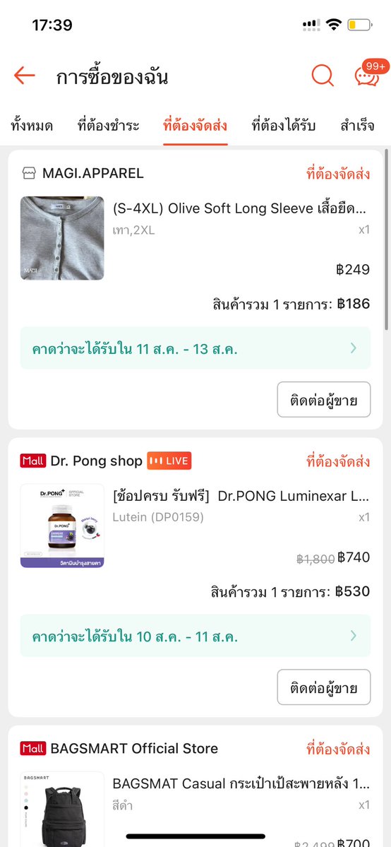 nut291037's tweet photo. #ShopeeAffiliate  

ค่าคอมที่ได้ กับเงินที่จ่ายให้ช๊อปปี้วันนี้เหมือนจะไมสมดุลกันแปลก ๆ เป็นวัยรุ่นปวดหลังจัด ๆ https://t.co/uKpIRt7iAy