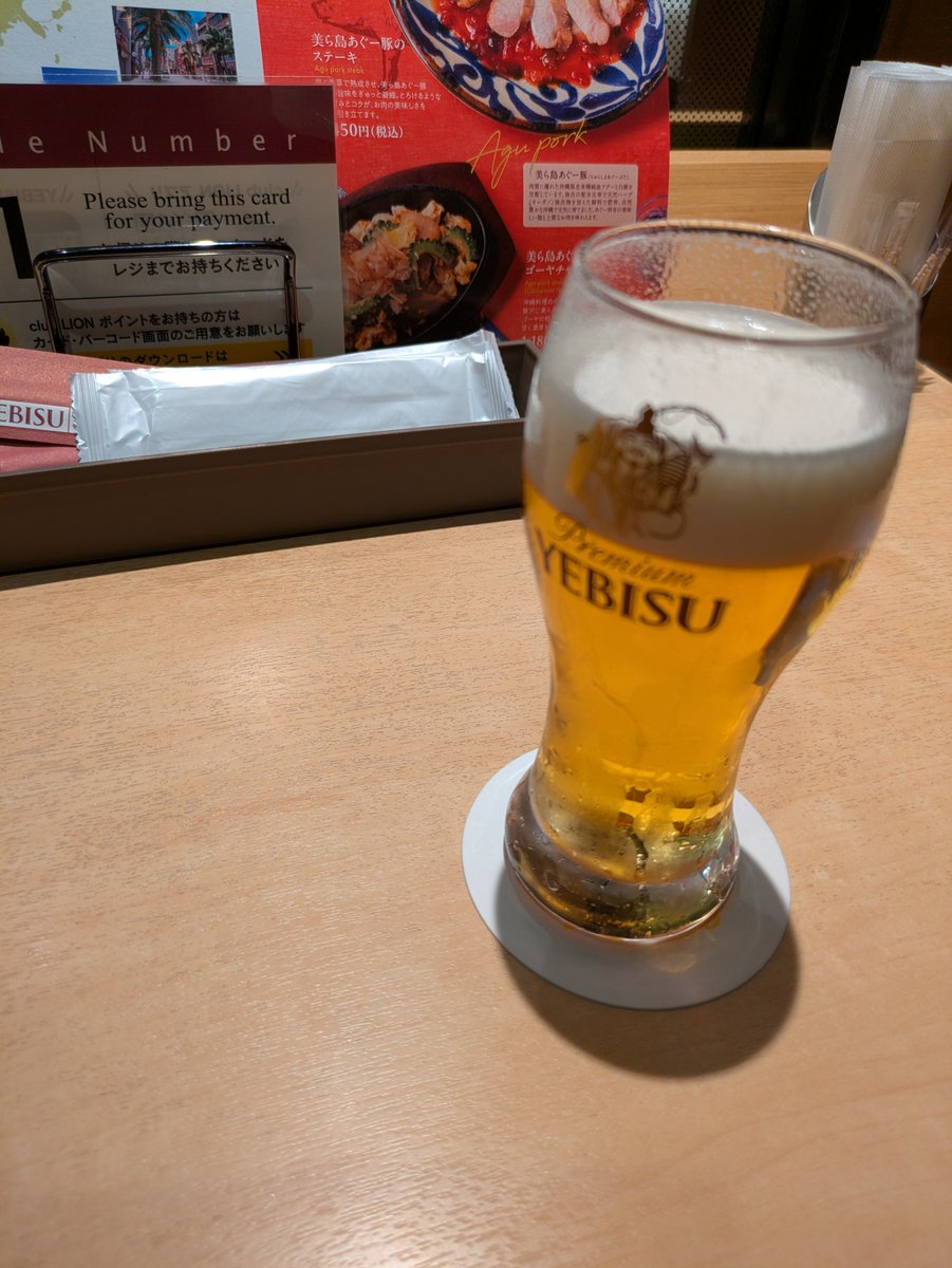 Tojyurou's tweet photo. お疲れ様びーる。
無事に勝てたので。 https://t.co/6oXGrxgmJS