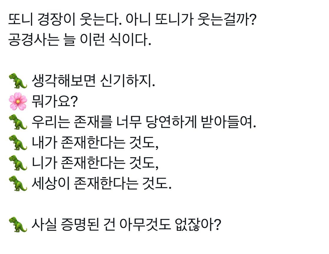 FA5B3D's tweet photo. #픽셀리_𝕏친소 #픽셀리_트친소 
#뜰팁_𝕏친소 #뜰팁_트친소

다시 계정 굴리려고 트친소 열어요!
썰 위주로 뜰팁 연성하는 주작프 탐라에 심어보세요~!~!~!
흔적 남겨주시면 무멘팔로 찾아갑니다 🤩 https://t.co/u6jLr0kKXB