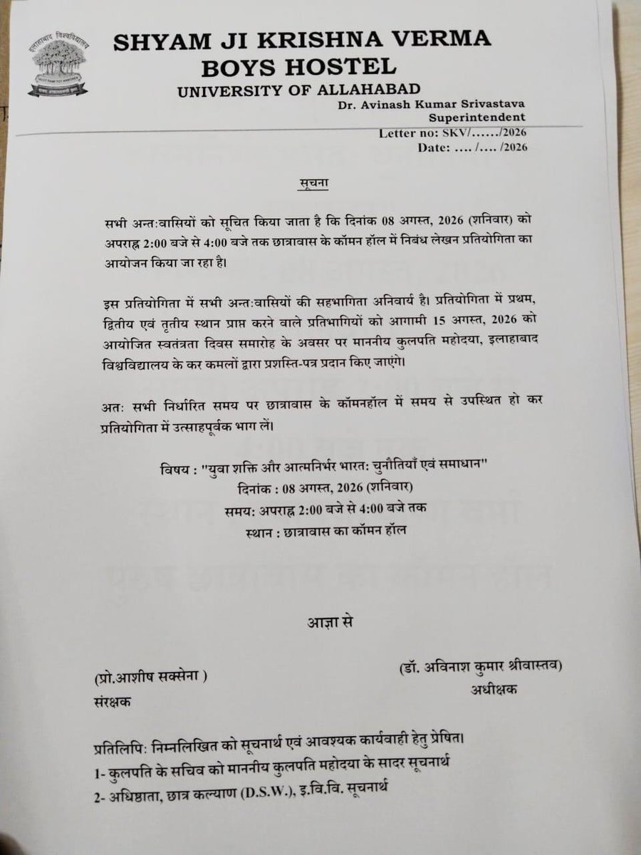Imdineshpurohit's tweet photo. हमने कभी किसी सरकार को अपने विपक्ष के नेता से इतना डरते हुए नहीं देखा।

Rahul Gandhi के "छात्रों की गूंज" कार्यक्रम में छात्रों को शामिल होने से रोकने के लिए, इलाहाबाद यूनिवर्सिटी और कई कॉलेजों से निबंध प्रतियोगिता आयोजित करने को कहा गया है।

Narendra Modi बहुत डरे हुए है.. यह डर अच्छा लग रहा है। 😂
