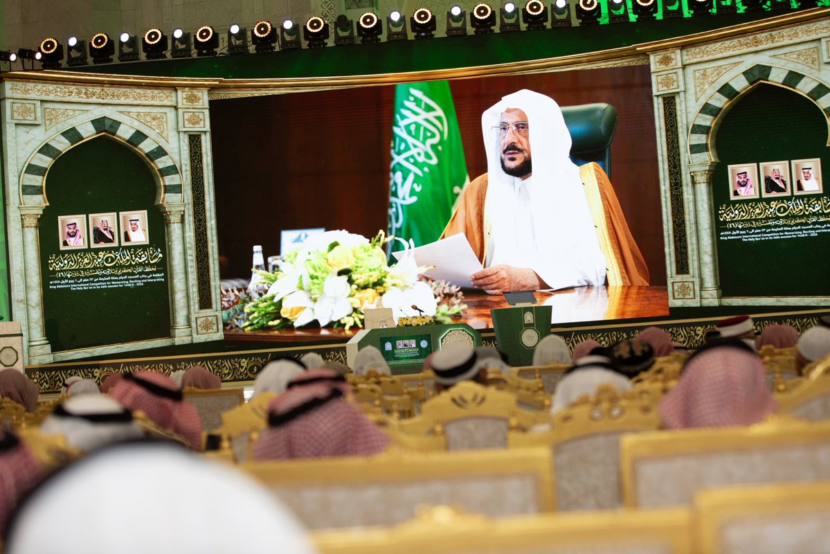 Saudi_Moia's tweet photo. تحت رعاية خادم الحرمين الشريفين الملك سلمان بن عبدالعزيز آل سعود -أيده الله-، افتتح معالي وزير الشؤون الإسلامية والدعوة والإرشاد، المشرف العام على مسابقات القرآن الكريم المحلية والدولية، الشيخ الدكتور عبداللطيف بن عبدالعزيز آل الشيخ، صباح اليوم السبت 25 صفر لعام 1448هـ، التصفيات النهائية لمسابقة الملك عبدالعزيز الدولية لحفظ القرآن الكريم وتلاوته وتفسيره في دورتها السادسة والأربعين، التي تنظمها الوزارة في رحاب المسجد الحرام، بمشاركة 334 متسابقًا ومتسابقة يمثلون 133 دولة، في واحدة من أكبر المسابقات القرآنية على مستوى العالم.

مرفق رابط تفاصيل الخبر الرسمي :

https://t.co/M87uvNvU4j