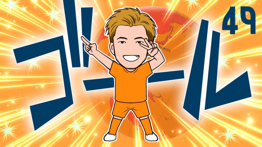 mihomatsu0704's tweet photo. エスパルス先制！！
藤井選手のクロスにダイレクトで合わせた北川選手の開幕1号ゴール！！

#spulse https://t.co/G4Cf0TiTjm