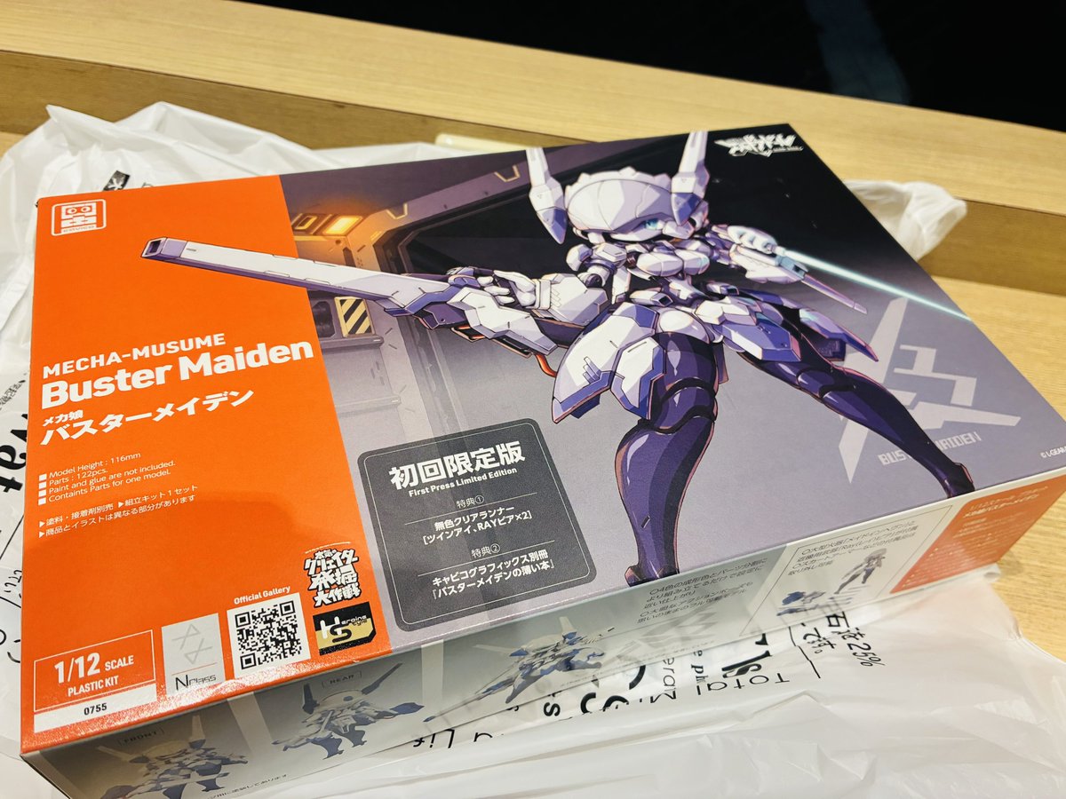 ep3_ebisimple's tweet photo. レビューみた瞬間に久々にビビッと刺さるモノがきたので何軒か回ってバスターメイデン購入。
再販もすぐあるみたいだし、シリーズ化して貰うために皆買おう！w https://t.co/CrtOMFKq3k