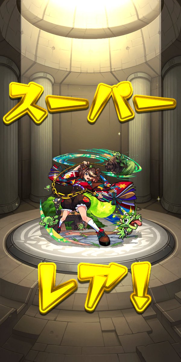 _Haru_monster_'s tweet photo. #モンスト
チケット買うまでもなかった！
確保～🪤 https://t.co/cI008vl8Zy