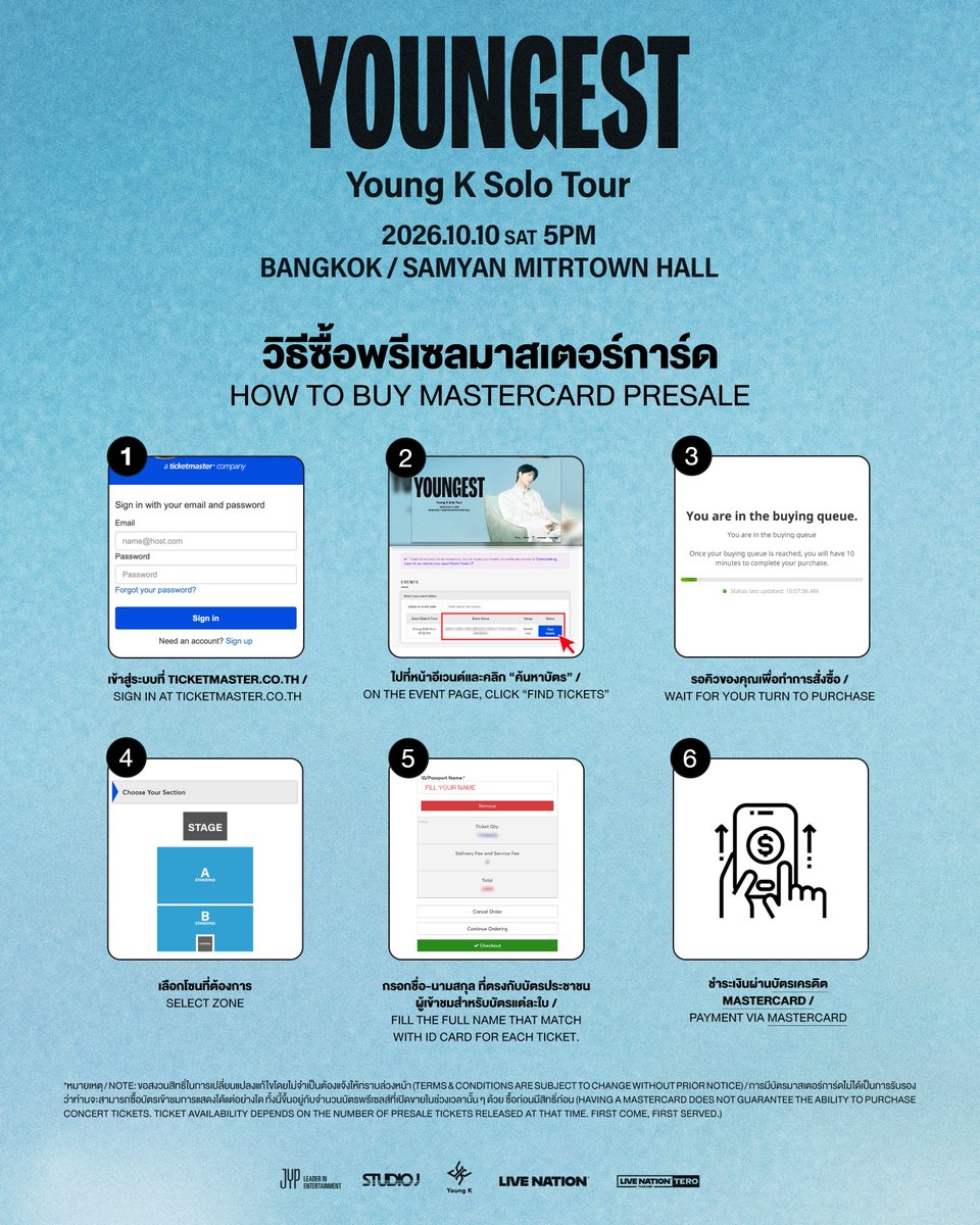 livenationth's tweet photo. พิเศษ สำหรับลูกค้าที่ถือบัตรมาสเตอร์การ์ดในไทย รับสิทธิ์ซื้อบัตรคอนเสิร์ตรอบพรีเซลของ Young K Solo Tour <YOUNGEST> in BANGKOK ก่อนใคร เปิดจำหน่ายบัตรตั้งแต่วันพฤหัสบดีที่ 20 ส.ค. เวลา 15:00 น. ถึง 23:59 น. รายละเอียดเพิ่มเติมที่ https://t.co/OL22aQCf9f หรือ https://t.co/xx1L6rR0Lc

#priceless
#mastercard
#DAY6 #데이식스
#YoungK #영케이
#YOUNGEST
#YoungK_Solo_Tour_YOUNGEST
#LiveNationTero