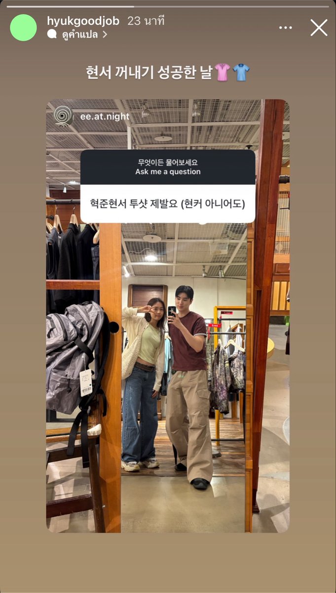 kikikyiy's tweet photo. ช่วยด้วยยย HyunseoกับHyukjoon มานน่ารักมากเลยย ไม่ใช่ Hyunker แต่แท็กกัน แซวกันได้ ถ้านี่ไม่ใช่คู่รักก้น่าจะเป็นเพื่อนที่สนิทกันจริงๆ (เพื่อนแบบทุกคนรู้ว่า2คนนี้ชอบกัน ยกเว้น2คนนี้ป่ะะ 🤩 😝🤞🏻) #betterlatethansingle2 https://t.co/ZlGlXw4Flb