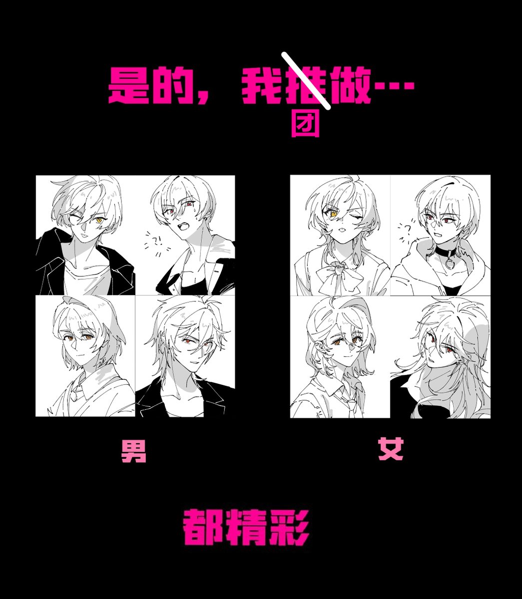 to_aphelion's tweet photo. Yes yes https://t.co/lgglXj4efa