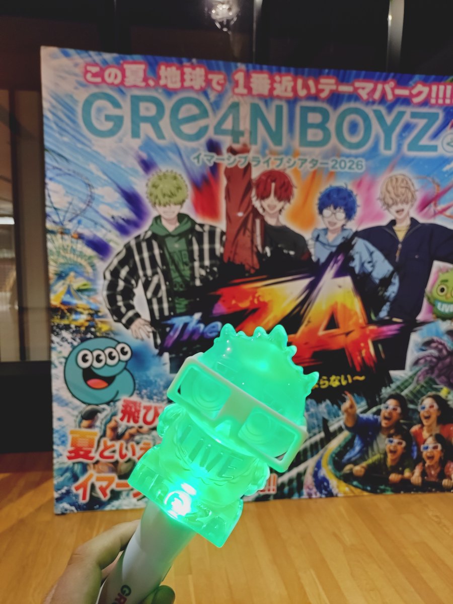 betcch's tweet photo. 初山形参戦！
遅れた分、元取る気ではしゃぎまくったからメチャクチャ楽しかった！！
飛びすぎて足が痛い…
この曲が聴けるとはって思えるセトリだったなぁ…、すげぇ満足感
あと山ちゃん降臨シーン笑わせる気しかねぇだろあれw
#GRe4NBOYZ
#イマーシブライブシアター
#TheZA https://t.co/MiMOJgNObg