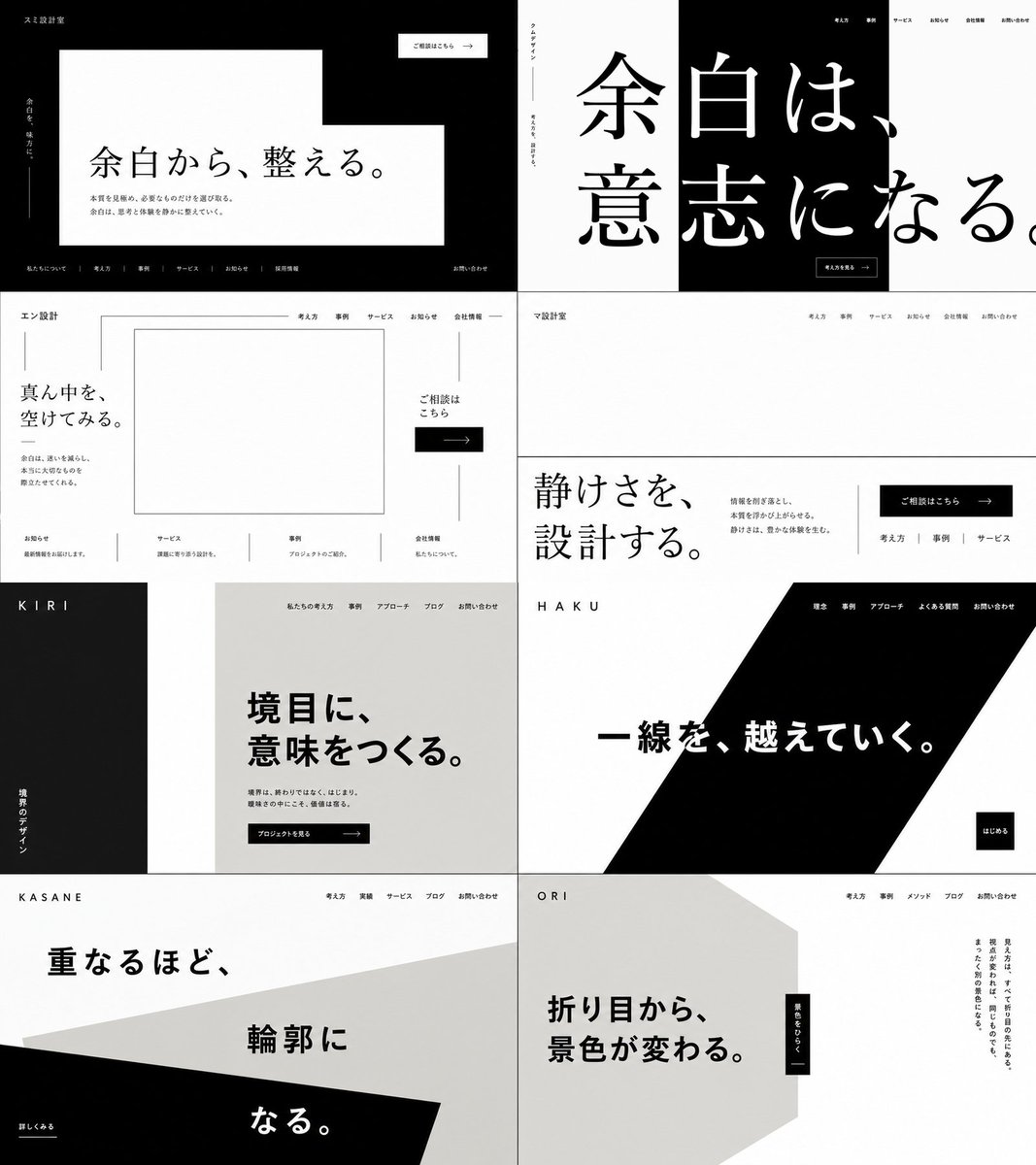 dezainaz_ceo's tweet photo. 困った時に使える
WebサイトのFVレイアウトアイデア8選。v4 https://t.co/D96Jwq3RR0