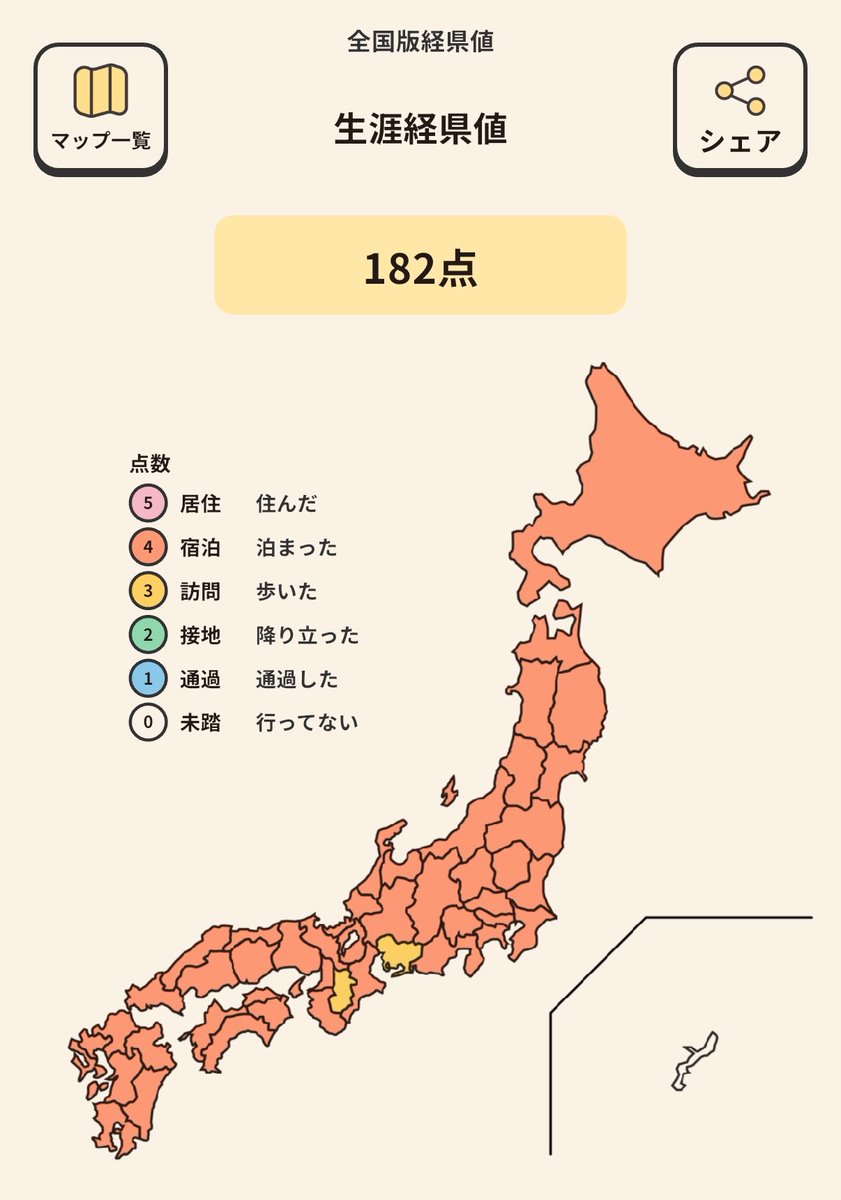 shimanose's tweet photo. まだ宿泊したことない県、未踏の沖縄のほか愛知と奈良だけになりました！！ https://t.co/GK4bYaMYMW