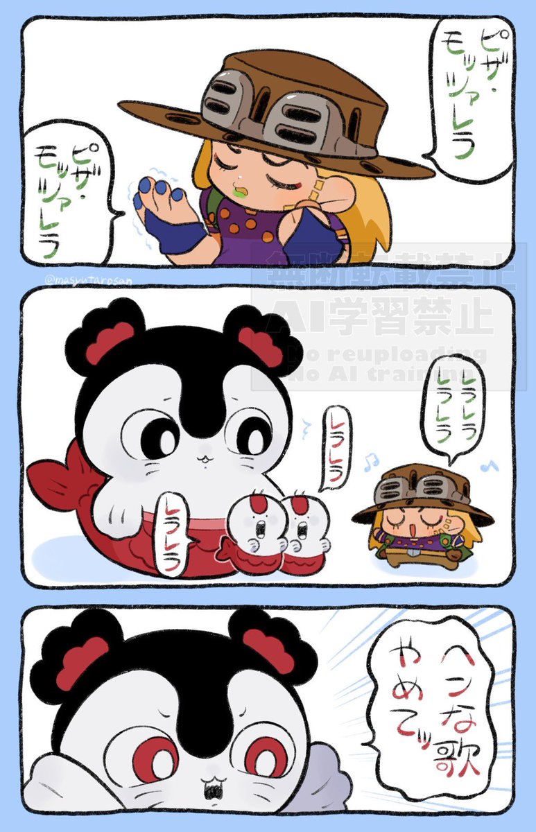 masyutarosan's tweet photo. クロスオーバー https://t.co/expr6rcr0d