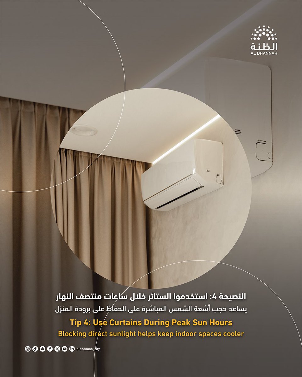 Aldhannah_city's tweet photo. Which tip do you follow most often?
#AlDhannah #CommunityAwareness #SmallActBigImpact #مدينة_الظنة #الظنة https://t.co/mFxeLjvojq