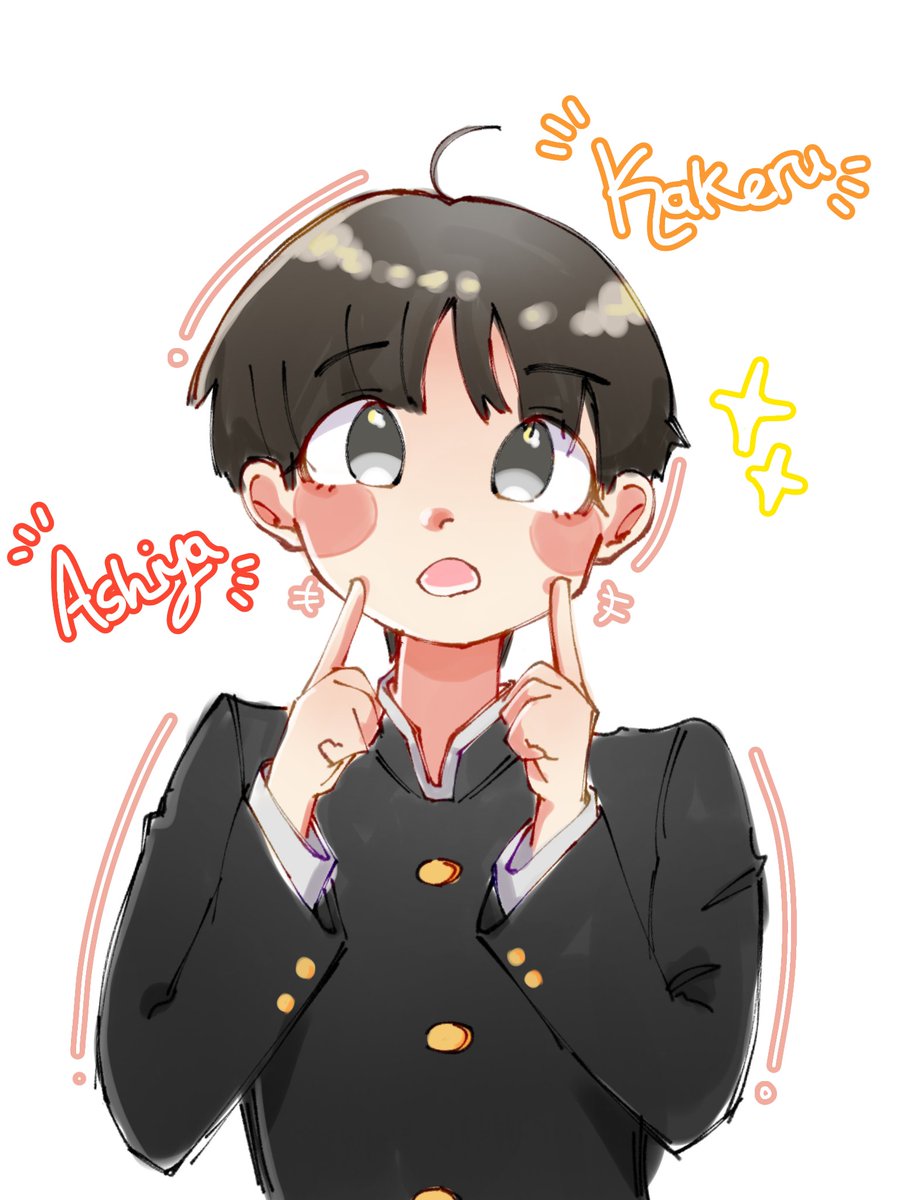 bakpaodaging00's tweet photo. #icannotreachyou 
#kakeruashiya 
#harukashiwagi https://t.co/nKgwOV8d7w